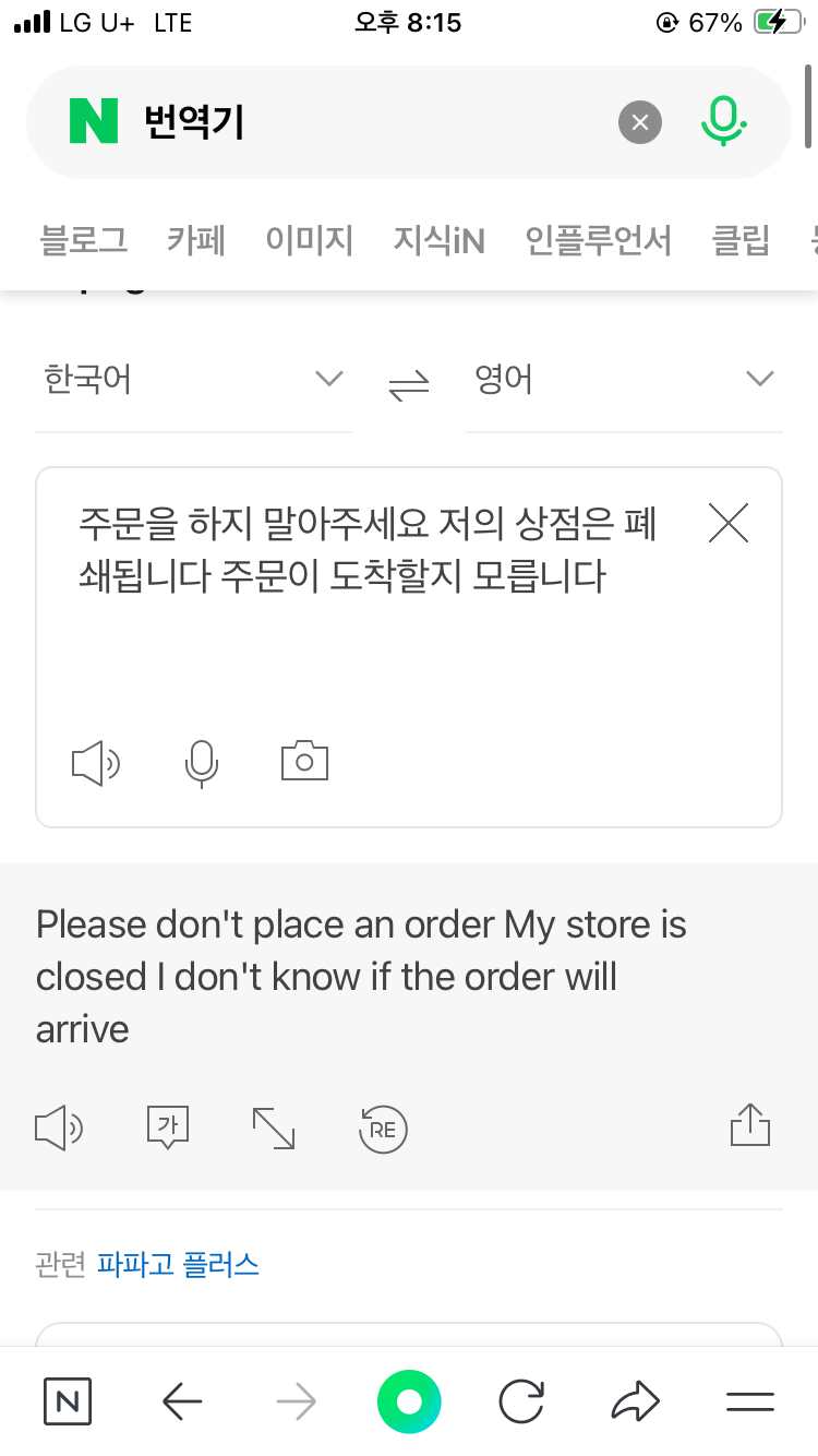 Small happiness store